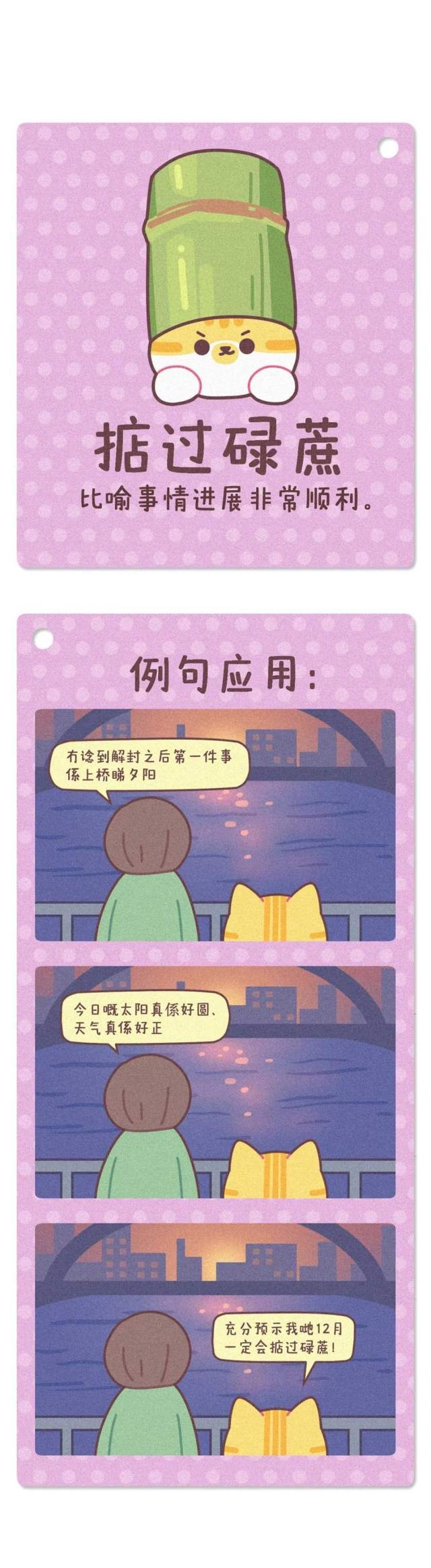 走！出门整点光合作用