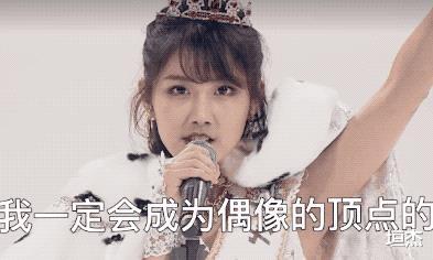 鞠婧祎|当众放狠话挑衅鞠婧祎，扬言明年誓夺第一！后公开诅咒CP粉去世