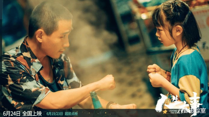 金鸡奖|金鸡奖舞台曝光,传刘德华苏有朋将到场,疑刘浩存谋女郎地位不保