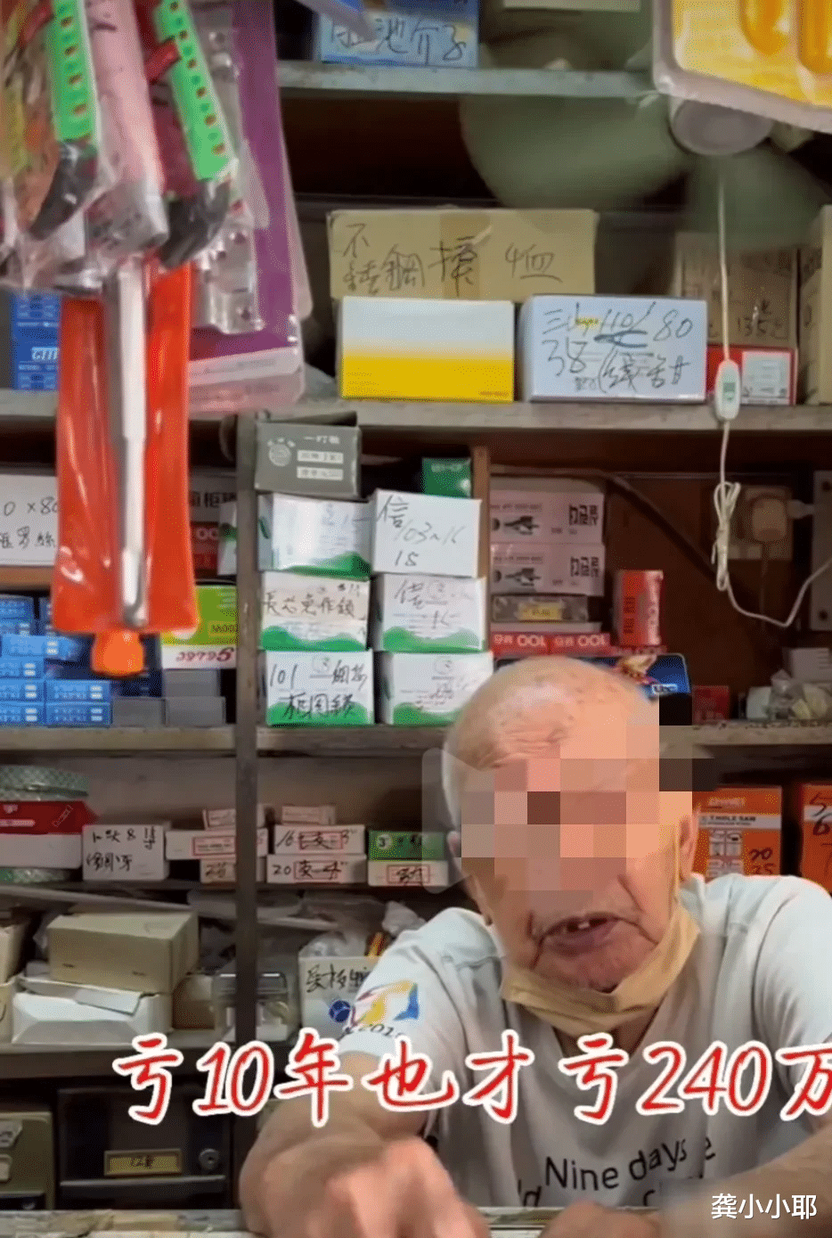 被89岁大爷整破防了!