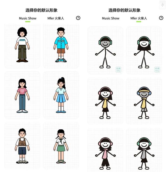 QQ音乐|QQ音乐和网易云,都变味了