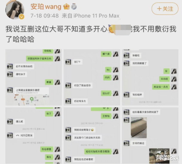 郭麒麟|郭麒麟恋情照片被曝，网友：没想到他也是个渣男？