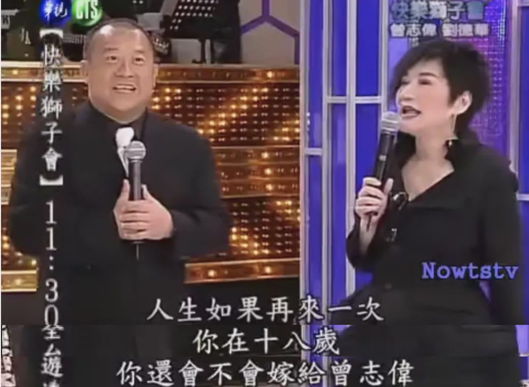 曾志伟|她是曾志伟前妻，结婚3年生下2个孩子后，为何选择净身出户？