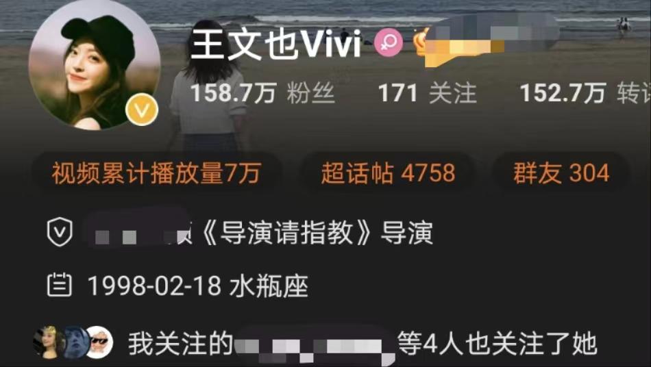 王文也|华谊千金王文也疑有新恋情，紧躺对方怀里娇羞动人，男方高大帅气