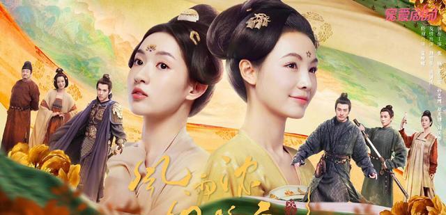 |剧荒推荐三部古装高颜值待播剧!穿越探案宫斗都有!