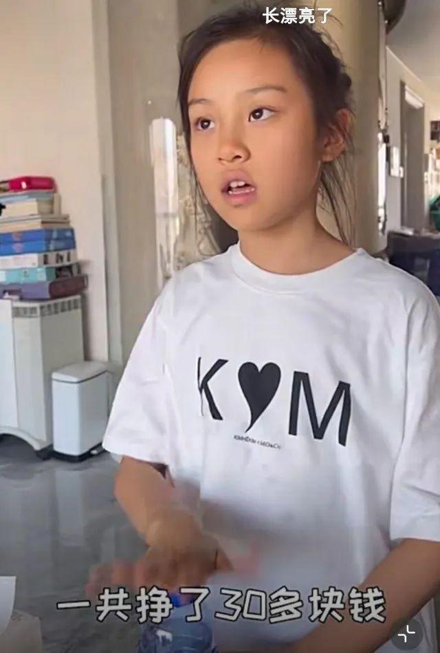 蛋白质 李小璐对女儿都耍心机！自己打扮洋气时髦，甜馨穿T恤尽显普通范