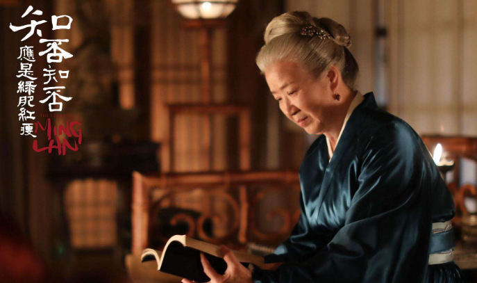 小秦氏|电视剧《知否》，墨兰结局也不差，只是夫妻感情不好而已