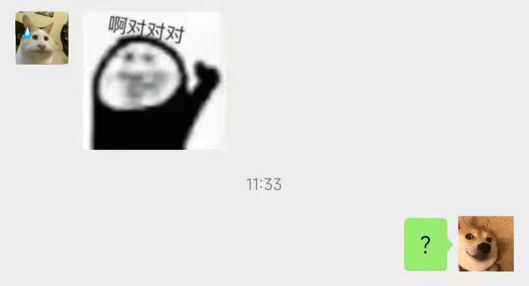 |吐舌头打擦边球!杭州郑女士又坐不住了