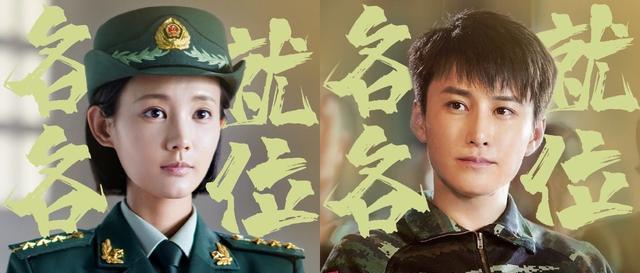 杨洋|《特战荣耀》首播收视棒，李一桐女主身份不保，杨洋有1点惹担忧