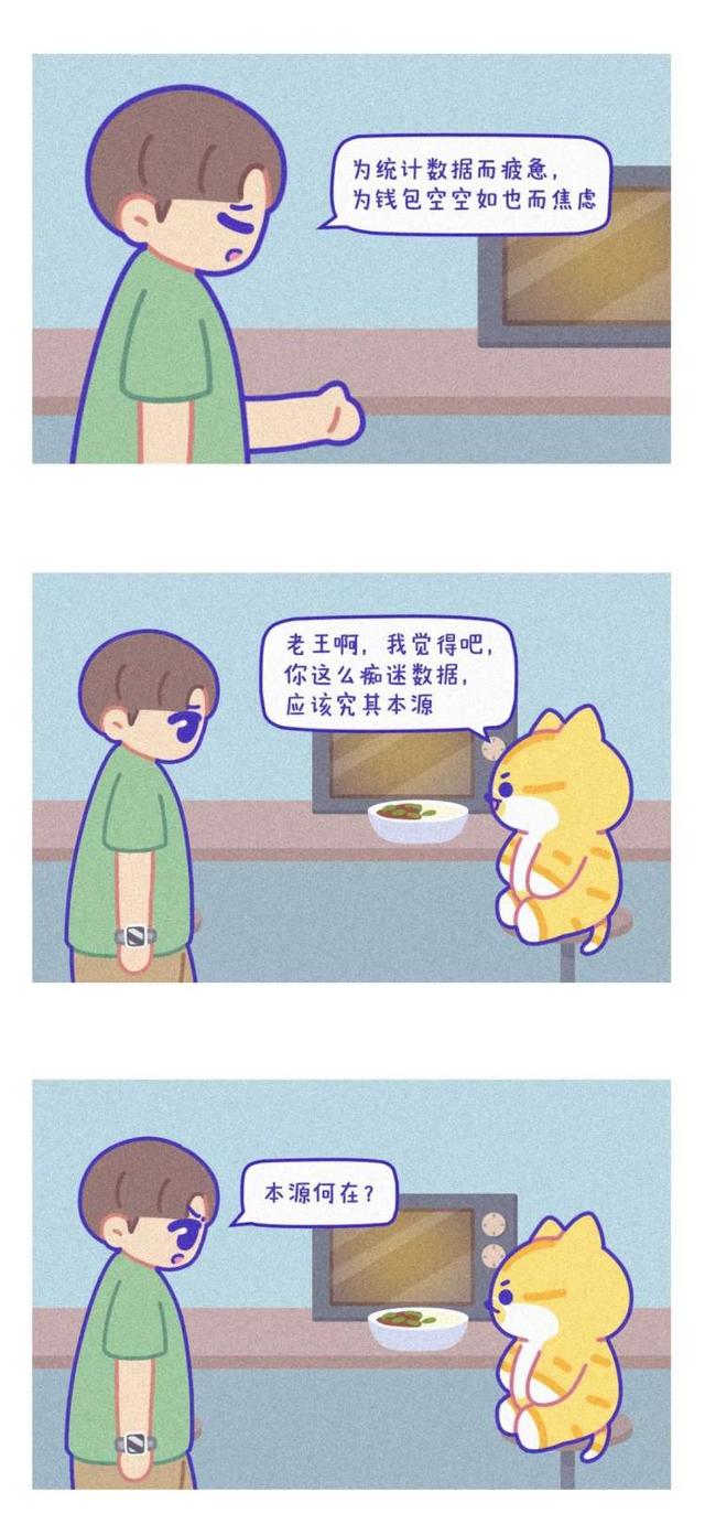 青光眼|做完“90项食物不耐受”，我难受了