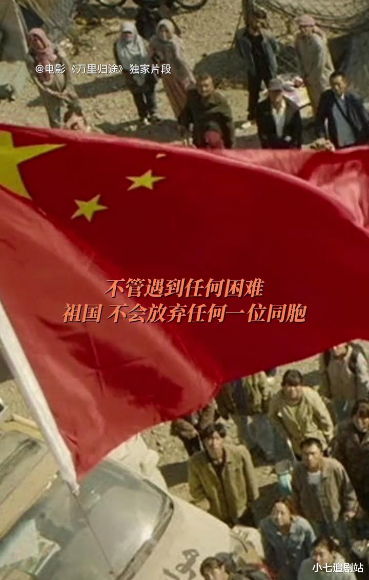 万里归途|哈桑之死，穆夫塔被击毙，《万里归途》被删减的六个出色剧情