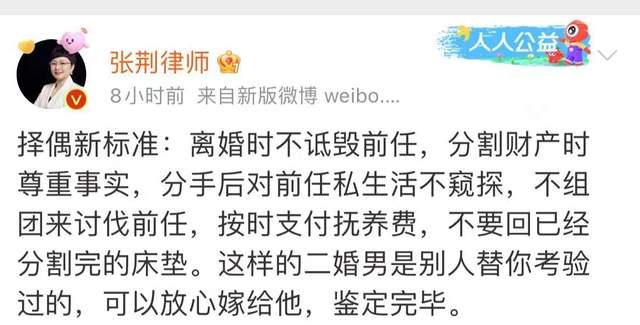 汪小菲|律师发文撑大S无辜遭陷害,前央视主持李小萌直指汪小菲有问题