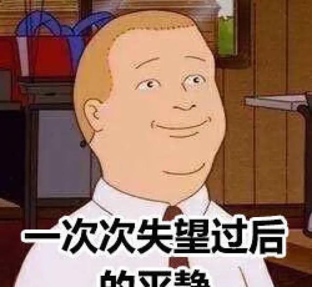 邓为|还没爆，直接就糊了！