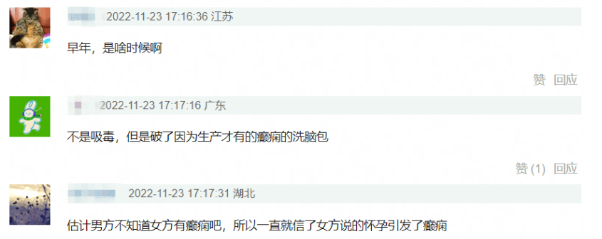 大S|大S否认吸毒出轨后吴佩慈罕见发声,阴阳怪气实锤大S有婚前癫痫!