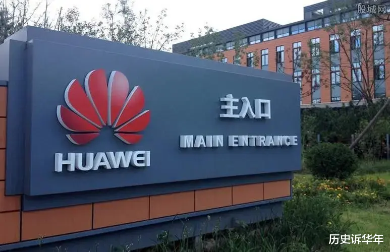 华为鸿蒙系统|美企相继出手，苹果也不例外！华为做对了，鸿蒙或许成唯一选择！