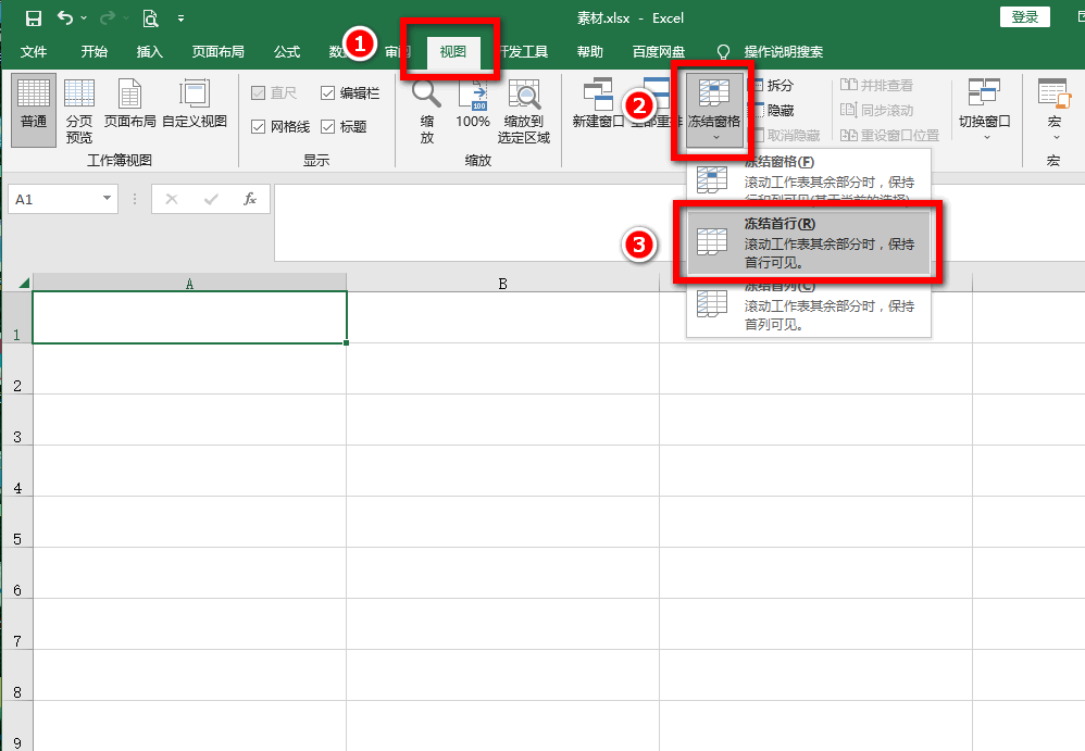 excel|Word和Excel如何让每一页表格都自动添加上表头呢？