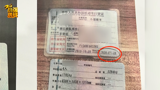 300万法拉利撞车维修费超100万 ,女子遭保险拒赔还要坐牢?