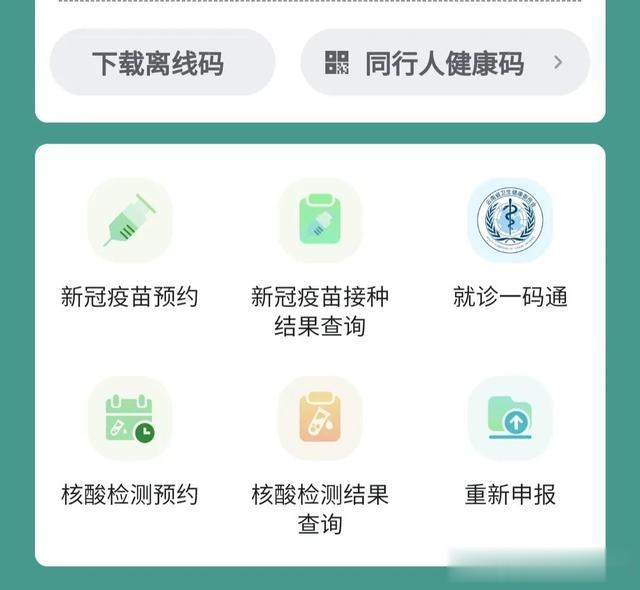 CPU|通信行程码下线，数据将删除