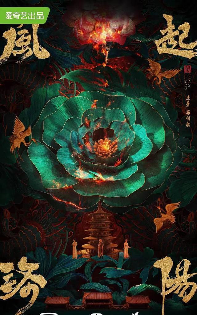 爱奇艺|不得了！爱奇艺7部爆款剧来袭，肖战李现王一博均在列，孙俪压轴