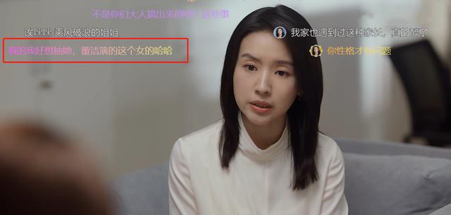 王思聪|《加油！妈妈》：好演技和烂演技区别在哪，没有对比就没有伤害啊