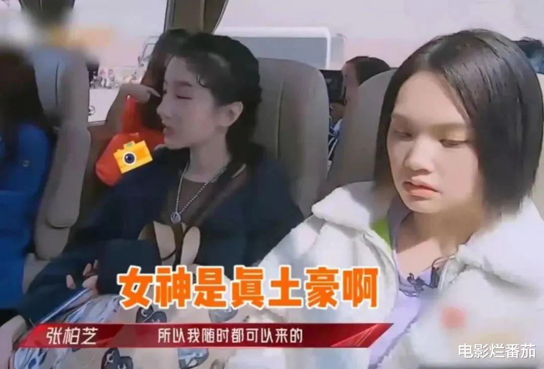 明星|她们事业有成，但花钱如流水，这7位女明星的高消费让人难以想象