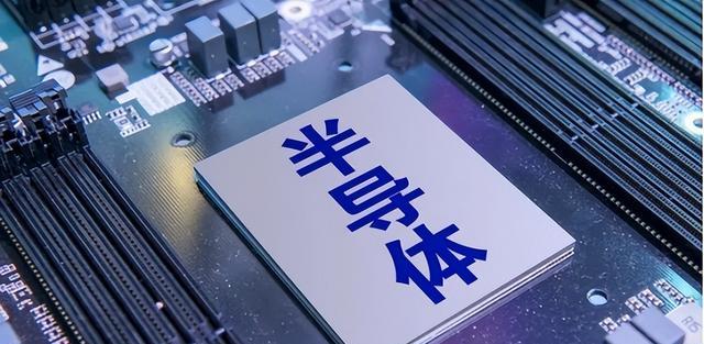 芯片和科学法案|美国2800亿法案刚敲定，意法芯片价格下滑80%，安的什么诡计？