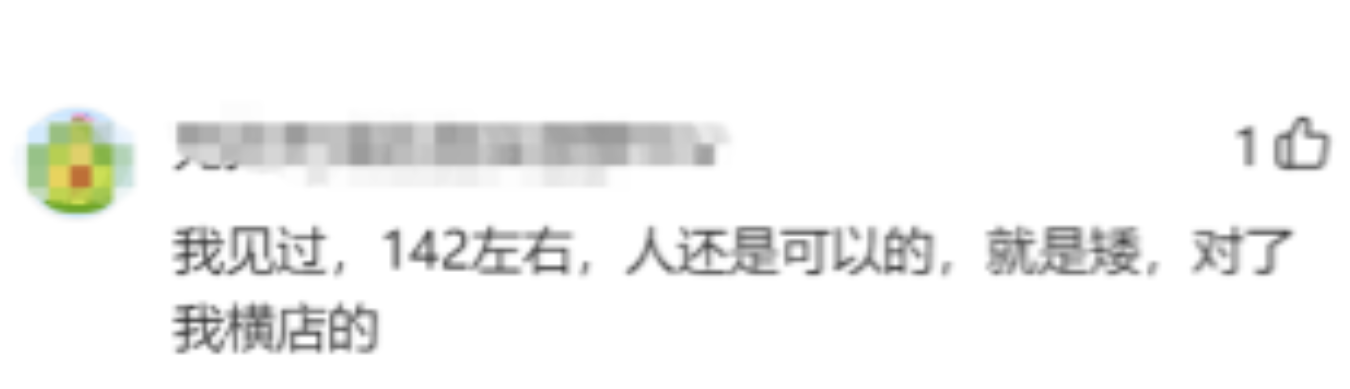 武则天|8位小个子女星，鞋子不能低于10cm，接吻得踩箱子、不能拍远景