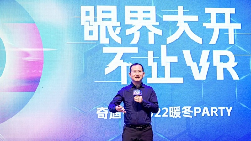 VR|梦想绽放CEO熊文：停产单一VR产品，VST将成为VR行业标配