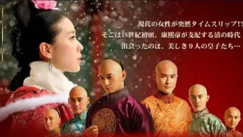 邓太阿|16部最受日本人欢迎的中国宫廷剧(上)