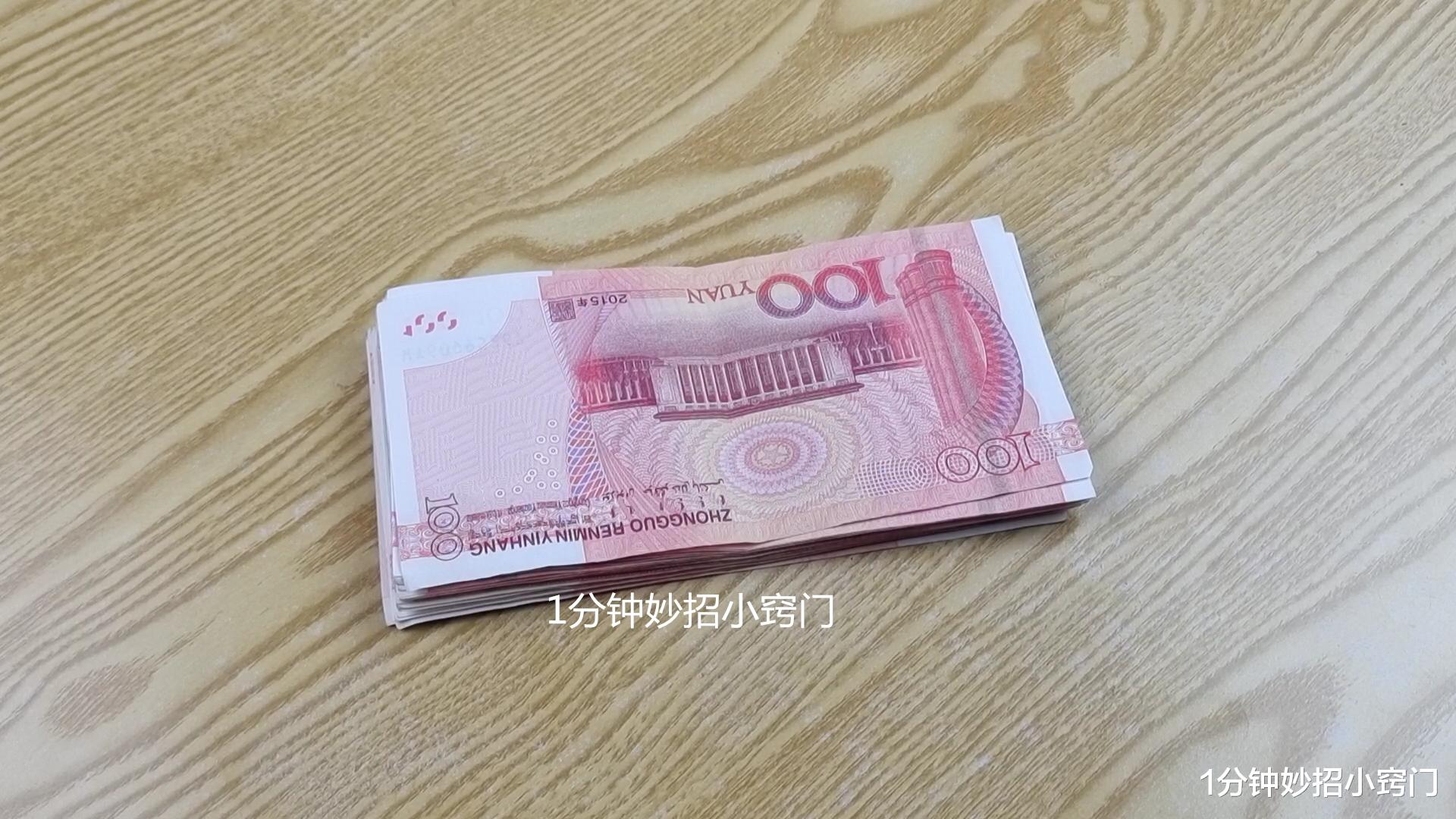 地上掉的钱,尤其是百元大钞,记得不要捡了,看完记得叮嘱家里人