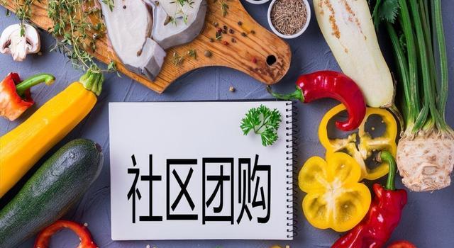 电子商务|巨头们抢了卖菜的生意，为何却没人做得比菜贩子好？