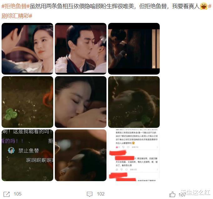 梦华录|“双洁”登上热搜,《梦华录》是“牌坊录”还是宋朝《小时代》?