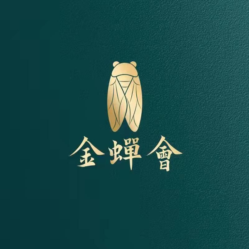 女性创业|金蝉女性智慧:女性创业者如何在互联网赚钱?