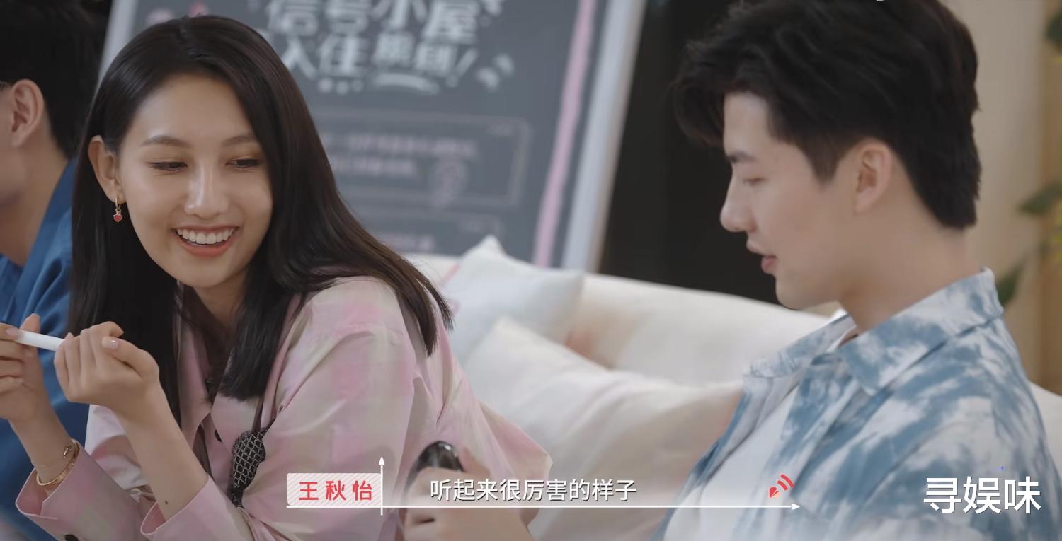 心动的信号5|心动的信号5:薛喆阳态度明确,雪球CP暗暗撒糖,他俩差一场约会