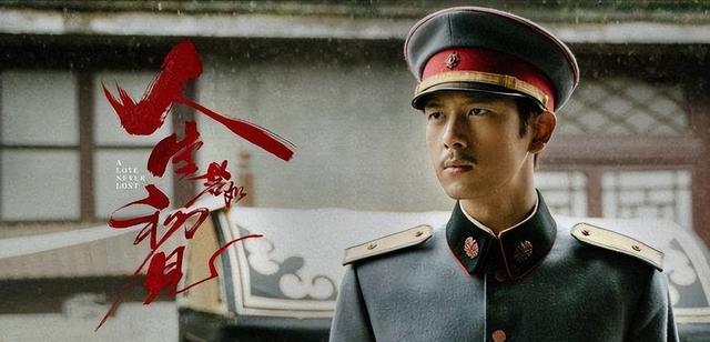 人生若如初见|李现、春夏《人生若如初见》官方低调定档，班底强大，让人期待！