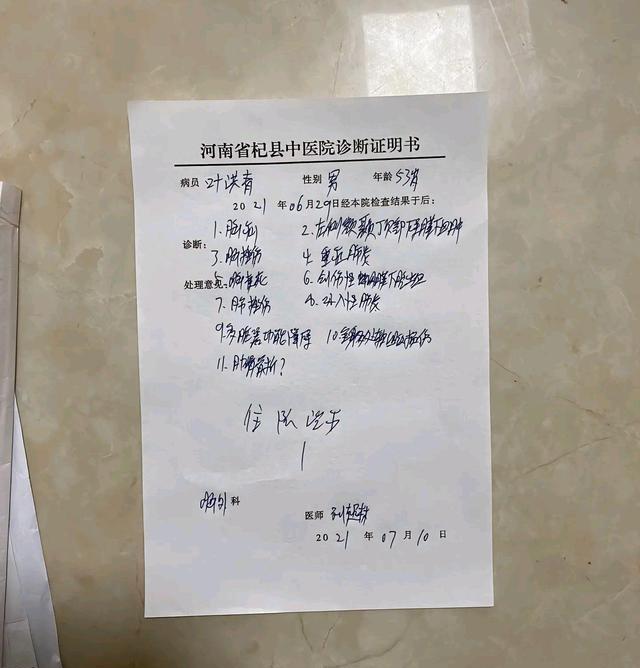河南一女孩实名举报父亲被害,凶手逍遥法外,网友:求一个真相