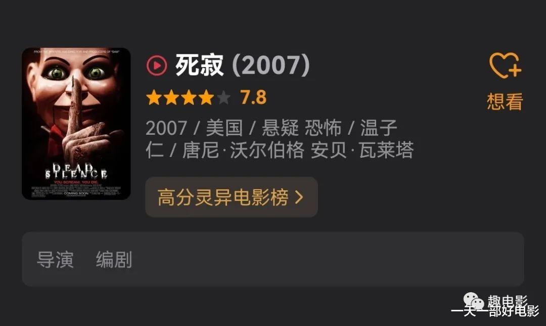 梅根|温子仁编剧,恐怖娃娃你喜欢么?《梅根》