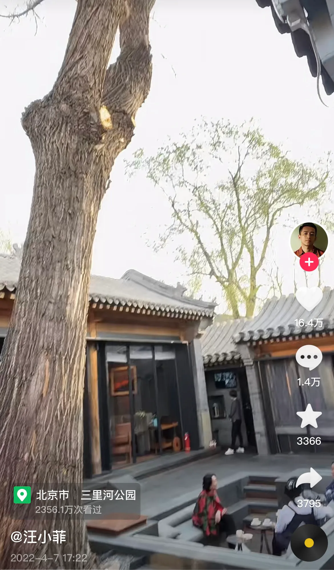 汪小菲|汪小菲，意外登上热搜！