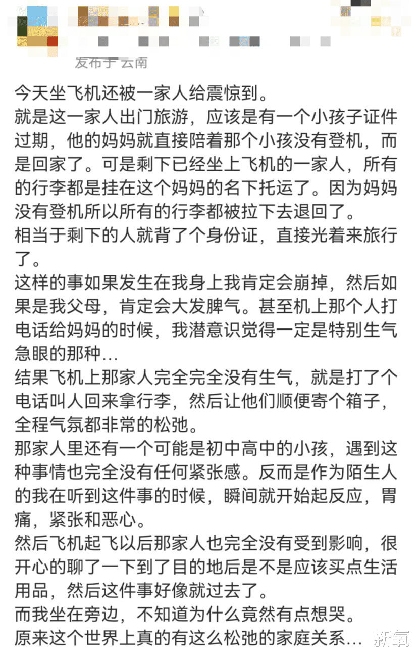金高银|40w+点赞！金高银《小小姐们》因抹不掉的【松弛感】被骂上热搜？