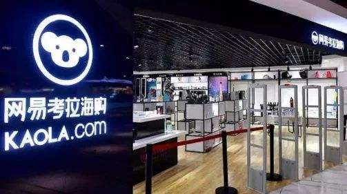 财报|网易2021年财报很亮眼，却并不值得惊喜！