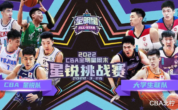 深圳男篮|CBA三消息：深圳不想排在第五，周琦5分钟砍7分，全明星延迟举办