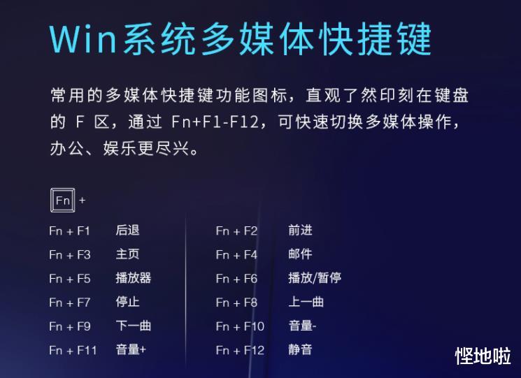 机械键盘|百元价位内性价比最高的多模背光游戏机械键盘！