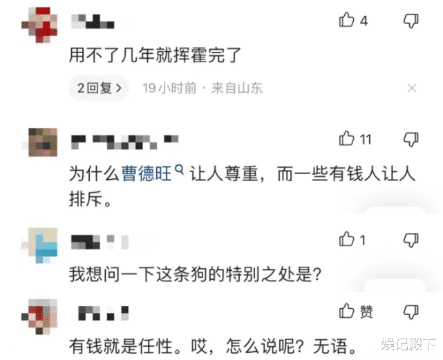 赵本山|即将破产，赵本山的儿子买手串花了北京一套房的钱，被网友怒骂败家