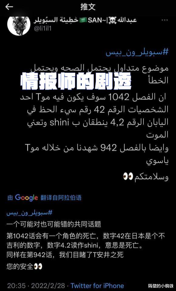 海贼王|海贼王1042话：“死亡”的一话！德雷克再战CP0，结果很有意思