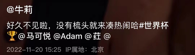 牛莉|49岁牛莉再陷整容风波！身形消瘦锁骨明显，被指撞脸孙悦模样大变