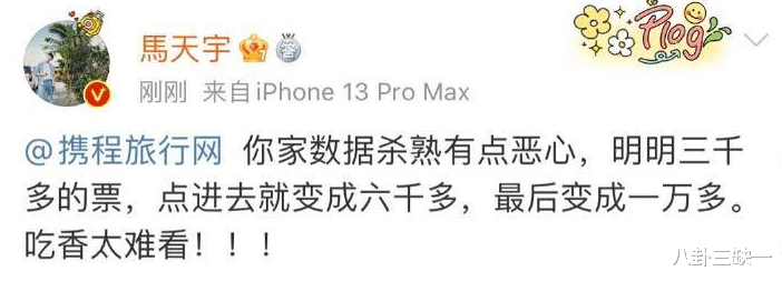 杨超越|为数不多的内娱活人又一个被怼emo了