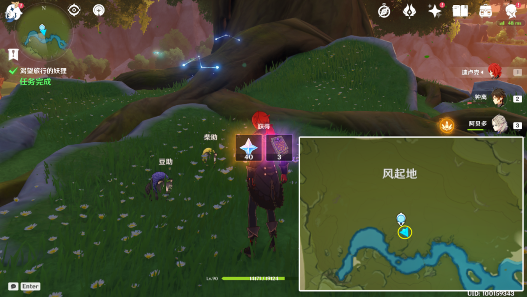 旅行|原神:海岛限时世界任务「渴望旅行的妖狸」和「寻物航行」攻略
