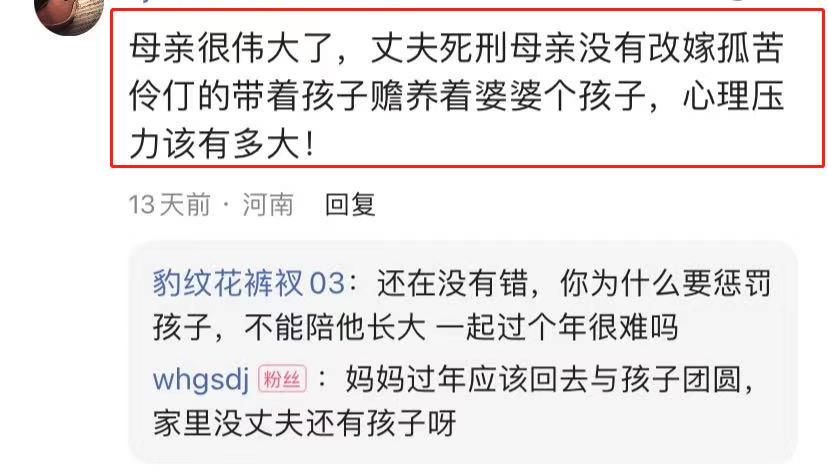 儿子车祸获17万赔偿,母亲全部存自己卡上,儿子要钱就断绝关系