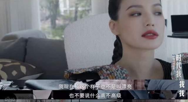 大嘴巴 “大嘴巴”太绝了，这6位女星个个长相平平，却被嘴拉开了颜值