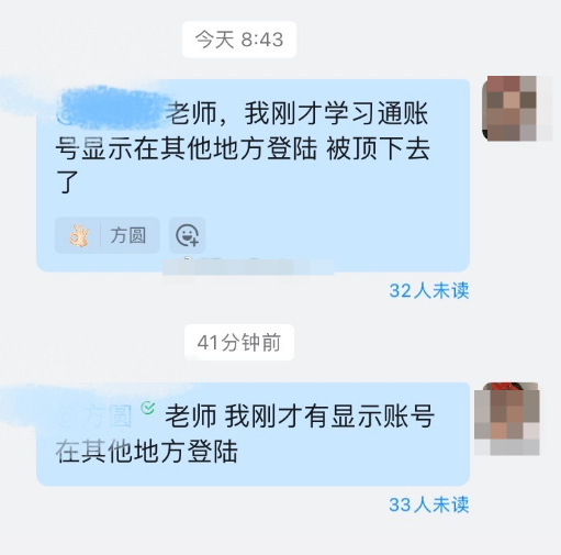 bilibili|B站这2.2亿疑似“资源” ，被暗网收割了一波流量韭菜
